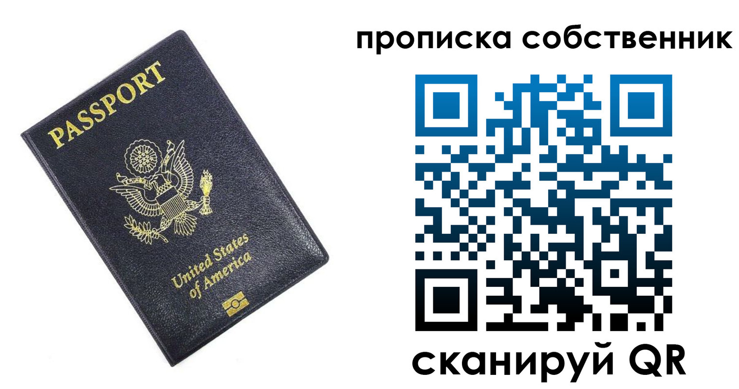 форма 3 в Химках
