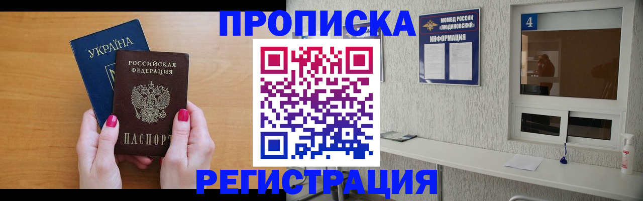 регистрация для дет. сада в Химках