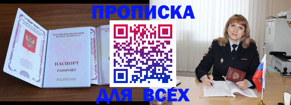 форма 3 в Химках